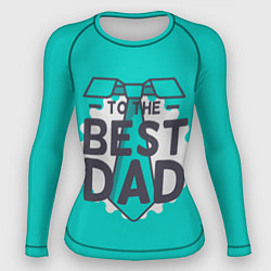 Рашгард женский To the best Dad, цвет: 3D-принт