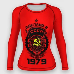Женский рашгард Сделано в СССР 1979
