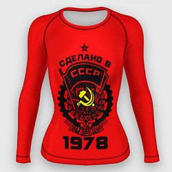 Рашгард женский Сделано в СССР 1978, цвет: 3D-принт