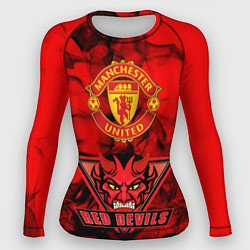Рашгард женский Manchester United, цвет: 3D-принт