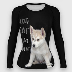 Рашгард женский Sleep Eat Play Repeat Хаски щенок, цвет: 3D-принт