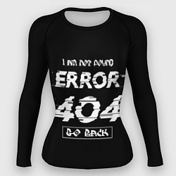Рашгард женский ERROR 404, цвет: 3D-принт