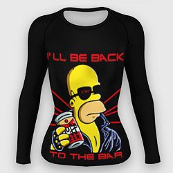 Рашгард женский Гомер Ill Be Back to the bar Симпсоны, цвет: 3D-принт