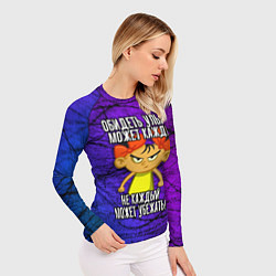 Рашгард женский Обидеть Ульяну может каждый, не каждый может убежа, цвет: 3D-принт — фото 2