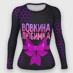 Рашгард женский Вовкина любимка - соты, цвет: 3D-принт