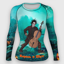 Женский рашгард Горшок с контрабасом