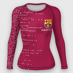 Рашгард женский Футбольный клуб Барселона - бордовый, цвет: 3D-принт