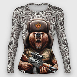 Рашгард женский Сердитый русский медведь с автоматом, цвет: 3D-принт