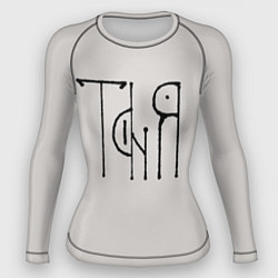 Рашгард женский Вязью Таня - чёрная надпись, цвет: 3D-принт