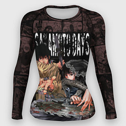 Женский рашгард Дни сакамото Нагумо и Осараги