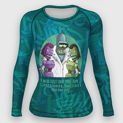 Рашгард женский Футурама: Бендер с роботессами на малахитовом, цвет: 3D-принт