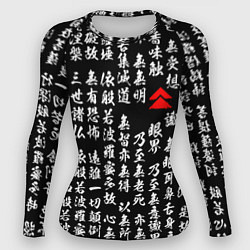 Рашгард женский Иероглифы паттерн на черном фоне, цвет: 3D-принт