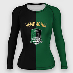 Женский рашгард Чемпионы 24-25 ФК Краснодар