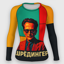 Рашгард женский Шредингер поп-арт, цвет: 3D-принт