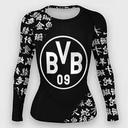 Женский рашгард Borussia китайские символы текстура