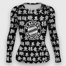 Рашгард женский Бавария Мюнхен символы, цвет: 3D-принт