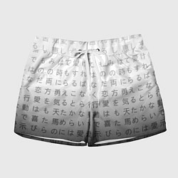 Шорты женские Black and white hieroglyphs, цвет: 3D-принт