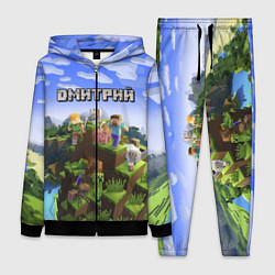 Женский костюм Майнкрафт: Дмитрий