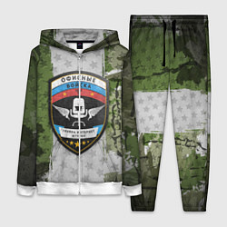 Женский костюм Офисные войска