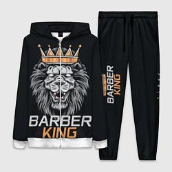 Женский костюм Barber King Барбер Король