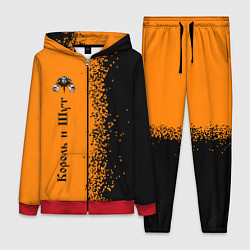 Женский костюм КОРОЛЬ И ШУТ