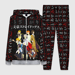 Женский костюм ВЕЛИКИЙ ИЗ БРОДЯЧИХ ПСОВ