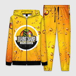 Женский костюм Пивозавр 3d hd