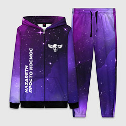 Женский костюм Nazareth просто космос