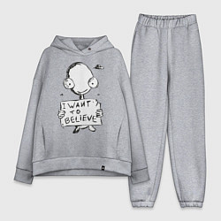 Женский костюм оверсайз I want to believe, цвет: меланж