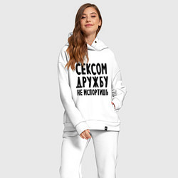Женский костюм оверсайз Сексом дружбу не испортишь, цвет: белый — фото 2
