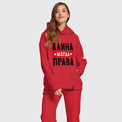 Женский костюм оверсайз Алина всегда права, цвет: красный — фото 2
