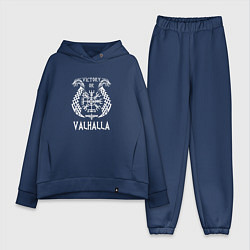 Женский костюм оверсайз Valhalla, цвет: тёмно-синий