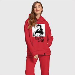 Женский костюм оверсайз Все было не зря, цвет: красный — фото 2