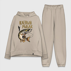 Женский костюм оверсайз Клёвый Рыбак, цвет: миндальный