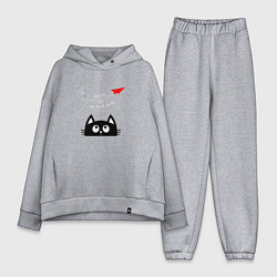 Женский костюм оверсайз Котик Самолётик, цвет: меланж