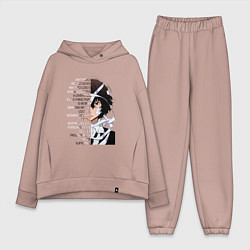 Женский костюм оверсайз Великий из бродячих псов, Дазай Осаму цитата о суд, цвет: пыльно-розовый