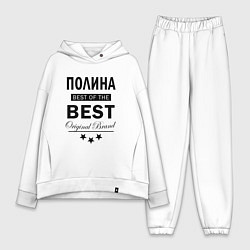 Женский костюм оверсайз ПОЛИНА BEST OF THE BEST, цвет: белый