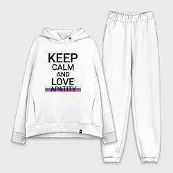 Женский костюм оверсайз Keep calm Apatity Апатиты, цвет: белый