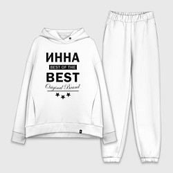 Женский костюм оверсайз ИННА BEST OF THE BEST, цвет: белый