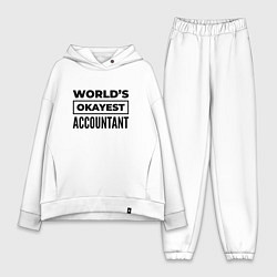 Женский костюм оверсайз The worlds okayest accountant, цвет: белый