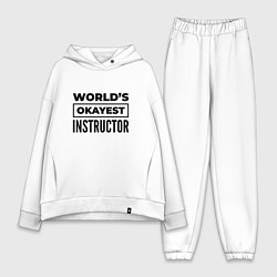 Женский костюм оверсайз The worlds okayest instructor, цвет: белый
