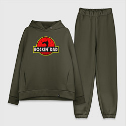 Женский костюм оверсайз Rockin Dad, цвет: хаки