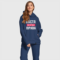 Женский костюм оверсайз Настя права, цвет: тёмно-синий — фото 2