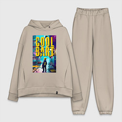 Женский костюм оверсайз Cool Bart - urban fantasy, цвет: миндальный