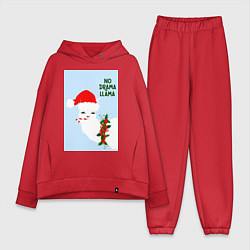Женский костюм оверсайз Лама Санта Клаус no drama llama, цвет: красный