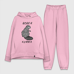 Женский костюм оверсайз Art Bobr kurwa, цвет: светло-розовый