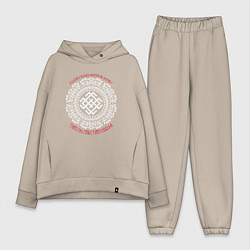 Женский костюм оверсайз Там где мы - там победа, цвет: миндальный