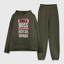 Женский костюм оверсайз Босс Вика - всегда права, цвет: хаки