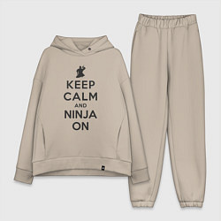 Женский костюм оверсайз Keep calm and ninja on, цвет: миндальный