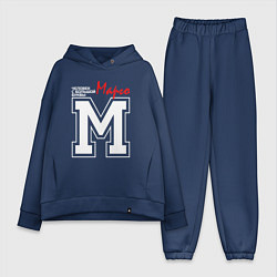 Женский костюм оверсайз Марго человек с большой буквы, цвет: тёмно-синий